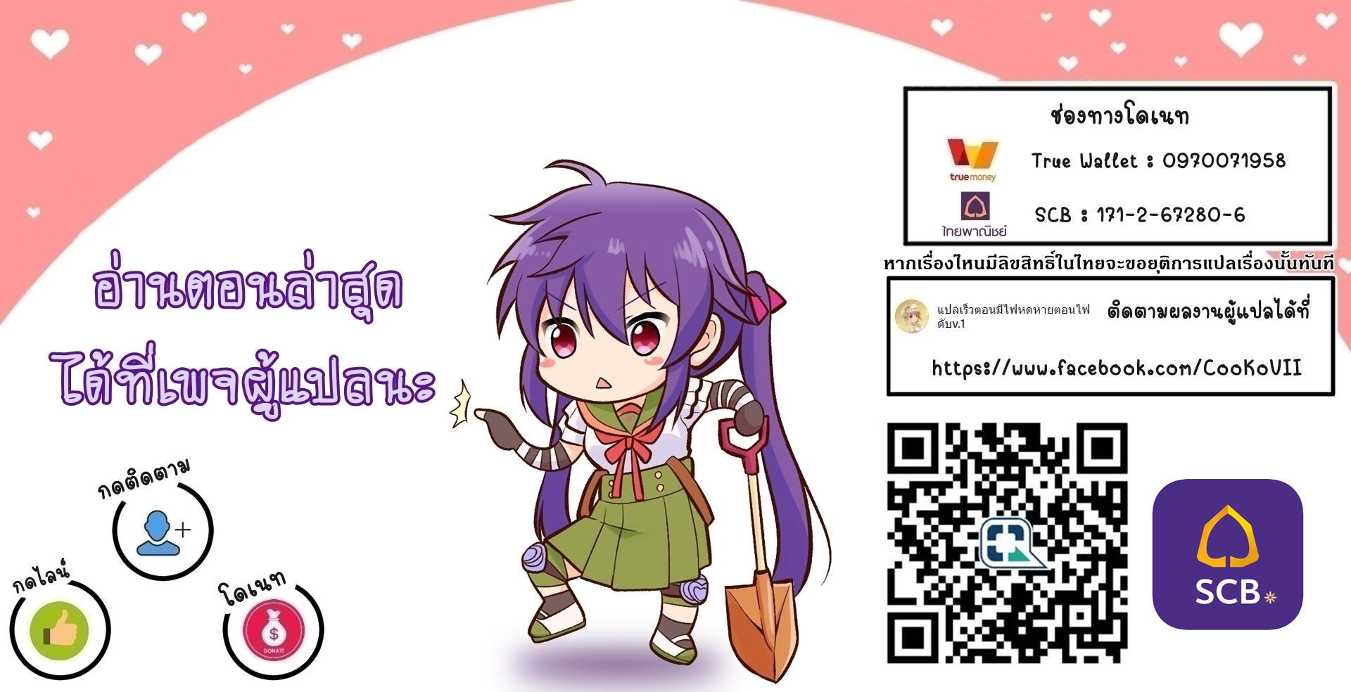 Ore no Ie ga Maryoku Spot Datta Ken Sundeiru dake de Sekai Saikyou 175 (12)